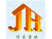 广元市佳禾家政服务有限公司